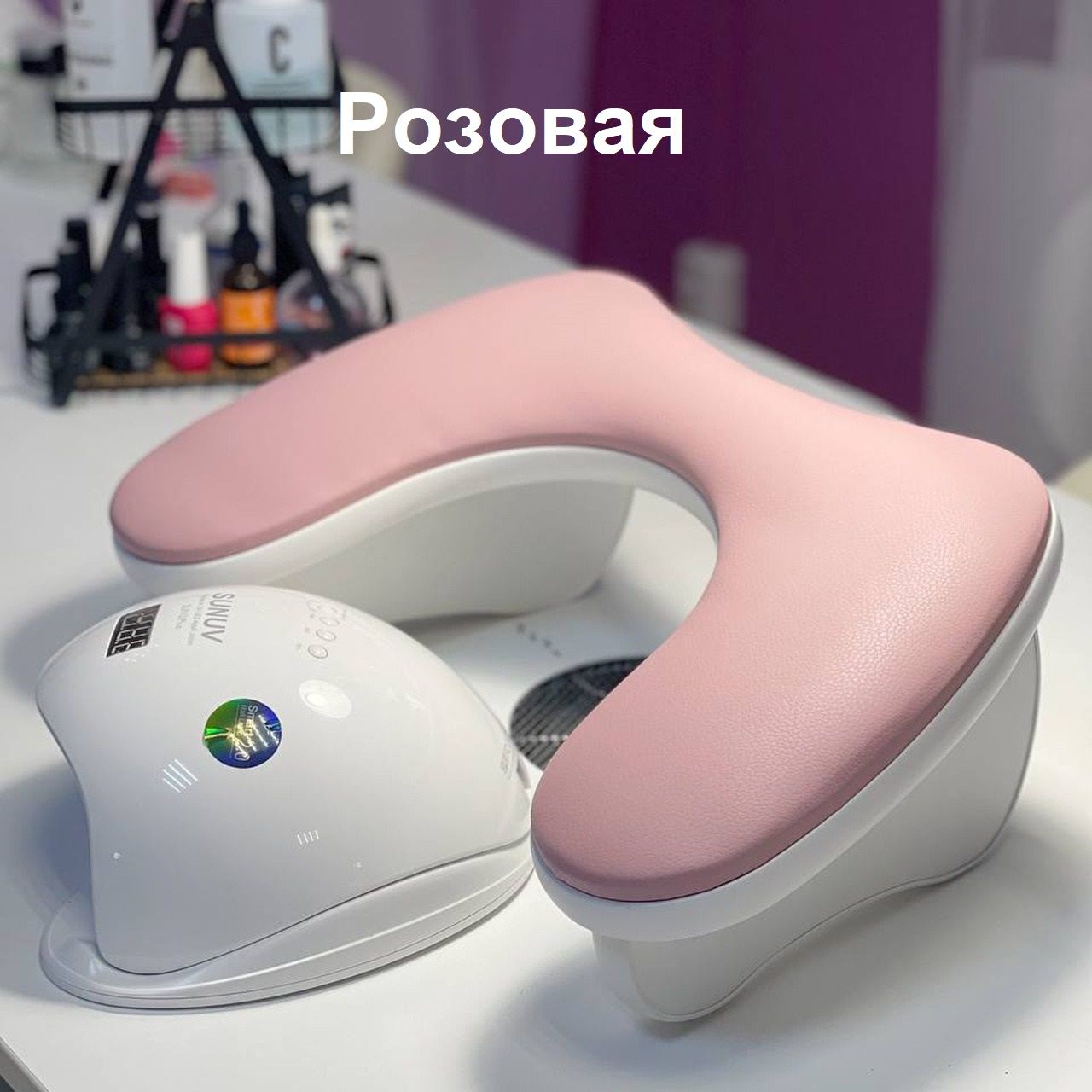 Подставка под руку клиента Розовая
