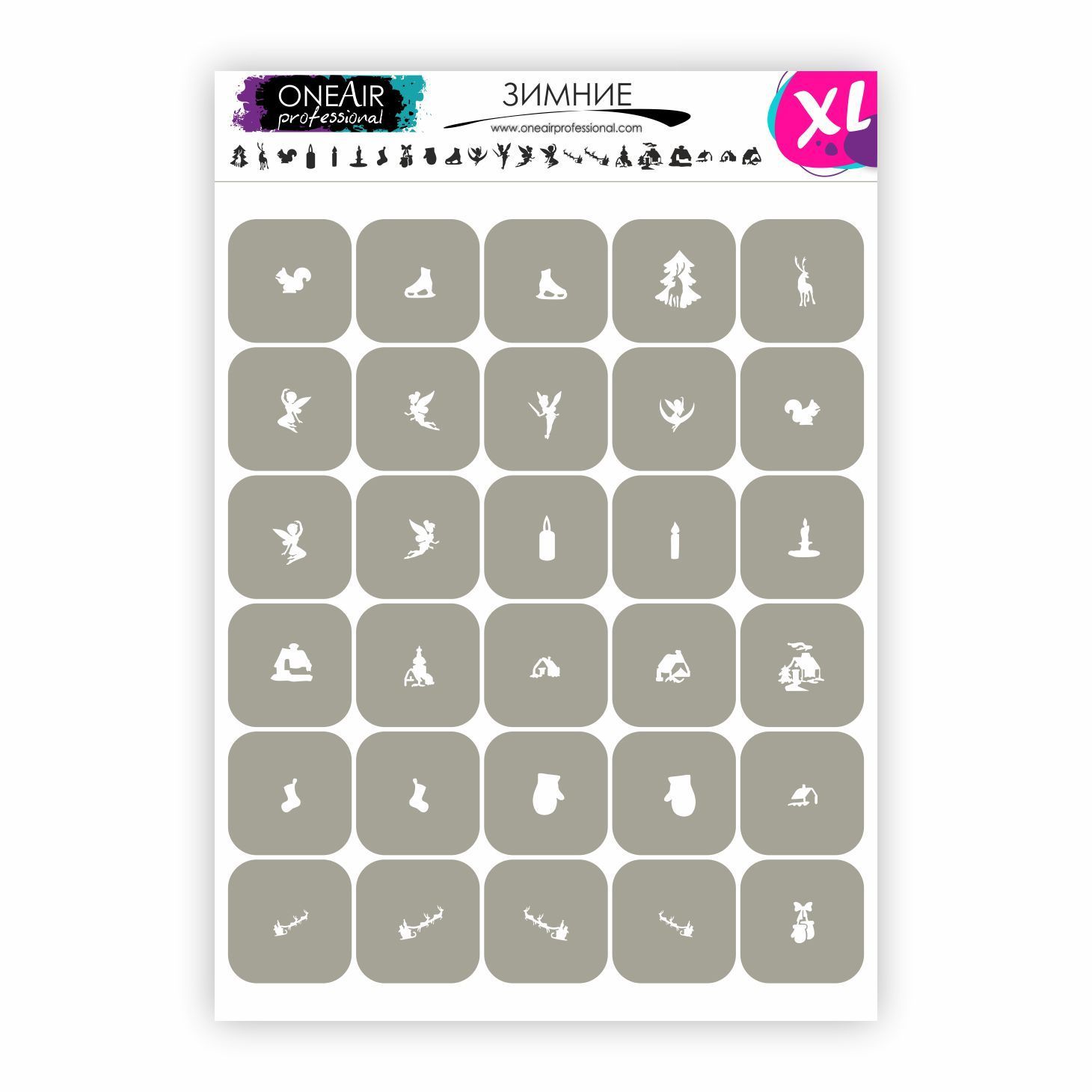 Трафареты для аэрографии OneAir  зимние XL 