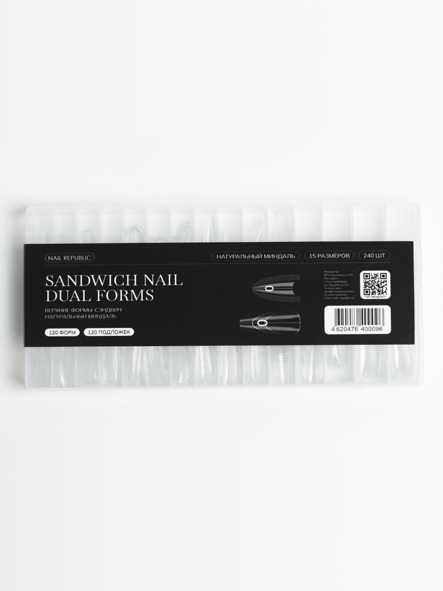 Верхние формы-сэндвич NAIL REPUBLIC Натуральный Миндаль 120 форм + 120 подложек