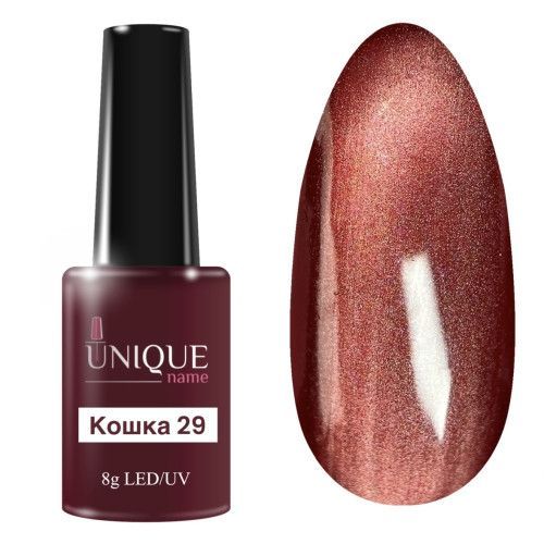 Гель-лак UNIQUE Cat Eye №29 8мл