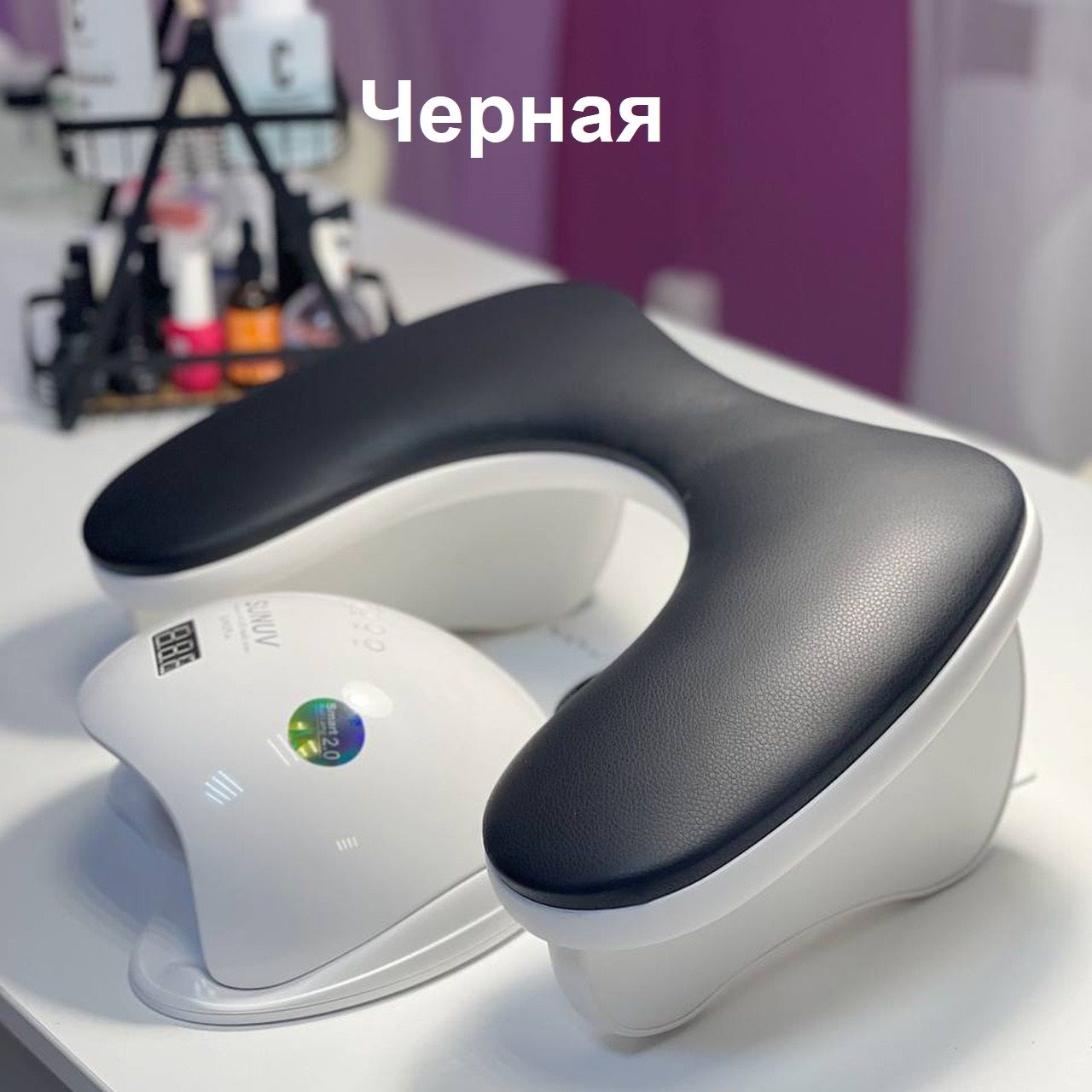 Подставка под руку клиента Чёрная 