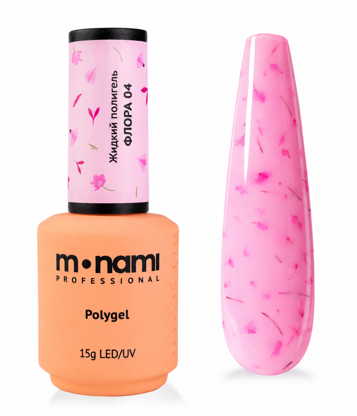 Полигель жидкий MONAMI Liquid Polygel Флора №04 15г