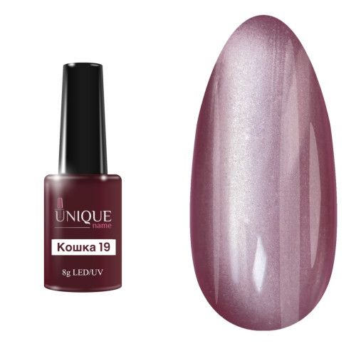 Гель-лак UNIQUE Cat Eye №19 8мл