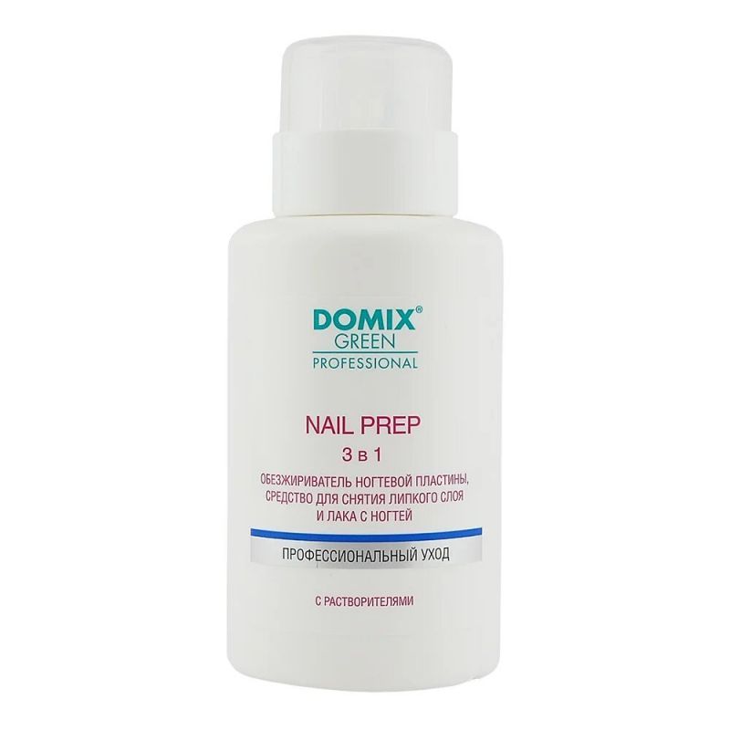 Жидкость 3 в1   DOMIX  Nail prep с растворителями  255ml