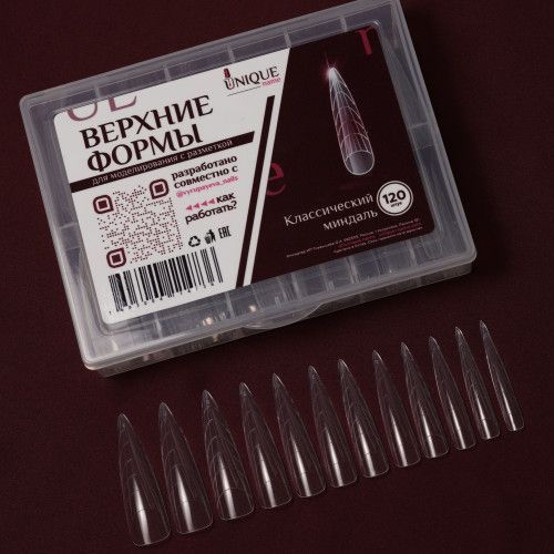 Верхние формы UNIQUE для моделирования ногтей с разметкой Классический Миндаль 120шт