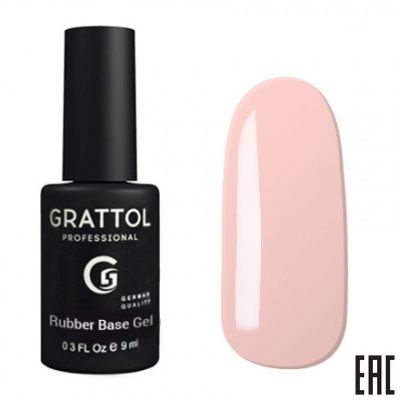 База   GRATTOL Сamouflage 05 9ml
