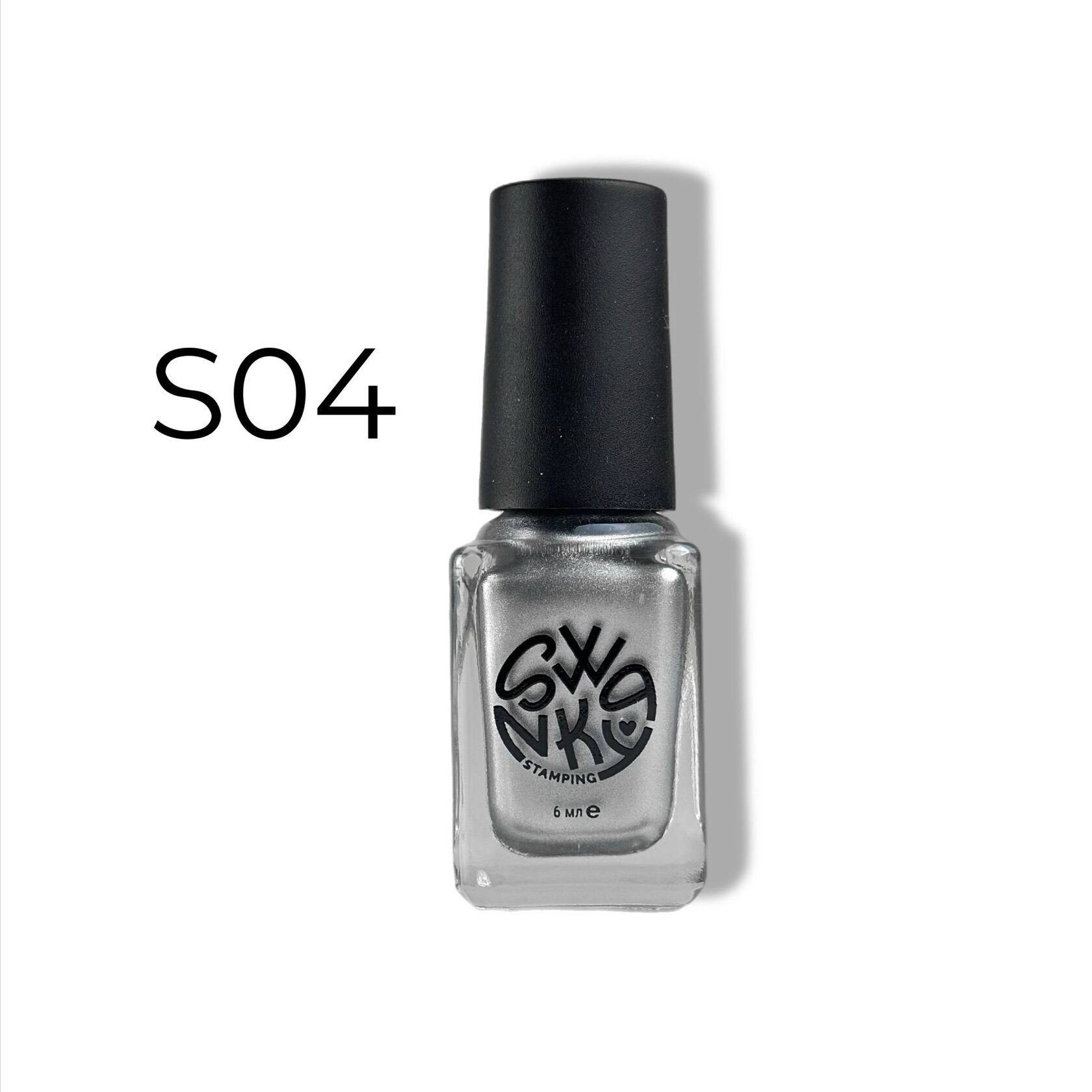 Лак для стемпинга SWANKY STAMPING №S04 серебро 6мл