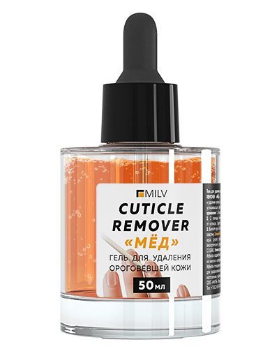 Гель MILV для удаления ороговевшей кожи Кератогель щелочный CUTICLE REMOVER Мёд 50мл