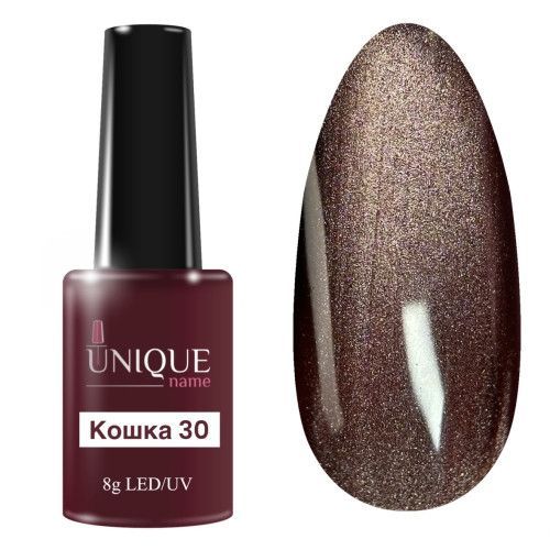 Гель-лак UNIQUE Cat Eye №30 8мл 