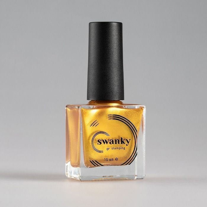 Лак для стемпинга SWANKY STAMPING №S003 золото 10мл