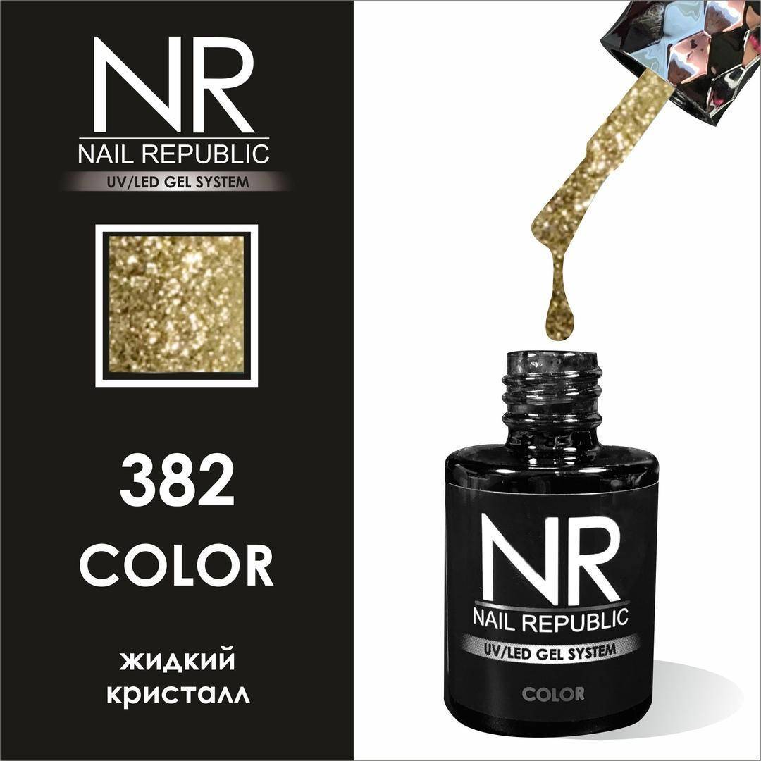 Репаблик гель лак. Nail Republic 425 гель лак. Nail Republic гель. Нейл Репаблик жидкий Кристалл. Nail Republic BB Gel.