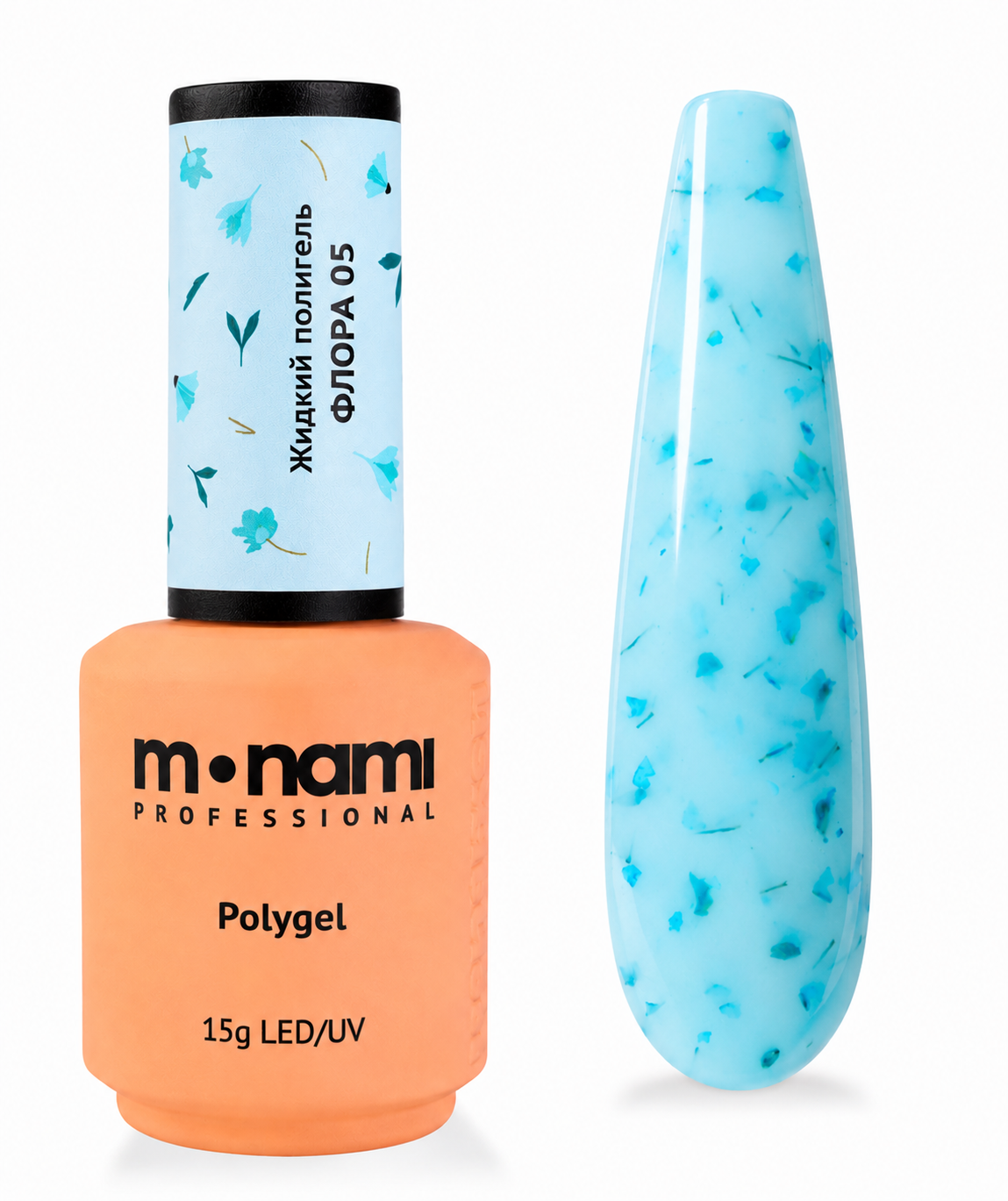 Полигель жидкий MONAMI Liquid Polygel Флора №05 15г