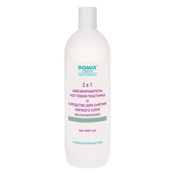 Жидкость 2 в1   DOMIX   Nail prep Lux 1000ml