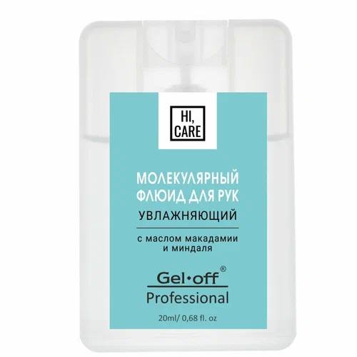 Молекулярный флюид GEL-OFF Hi,Care для рук Увлажняющий 20мл