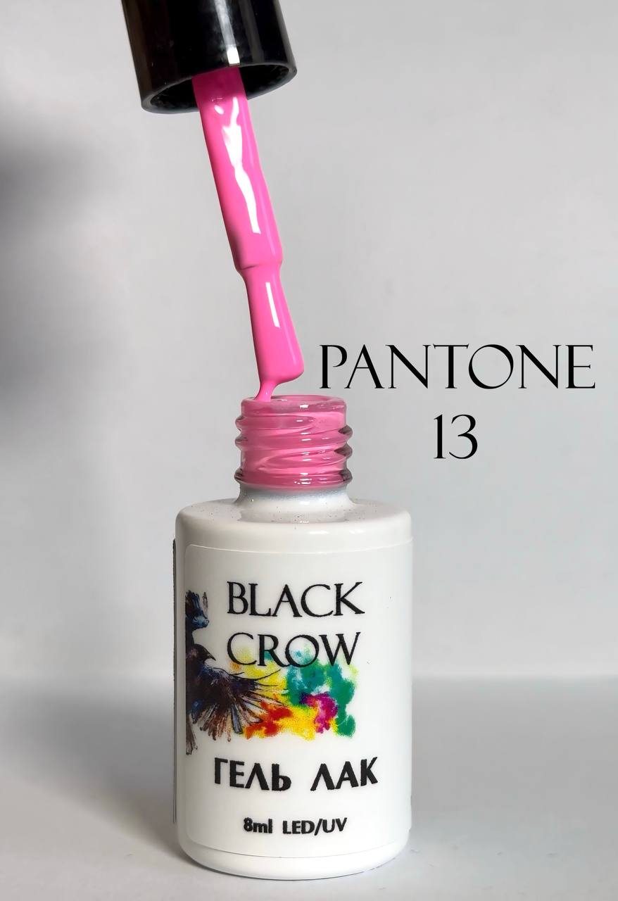 Гель-лак BLACK CROW Pantone №13 8мл