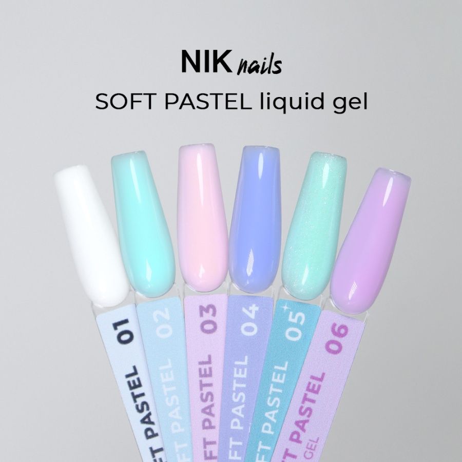 Гель NIK NAILS Liquid Gel Soft Pastel №03 15мл