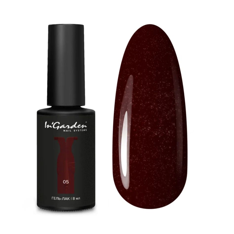 Гель-лак IN GARDEN X-gel Красотка №005 8ml