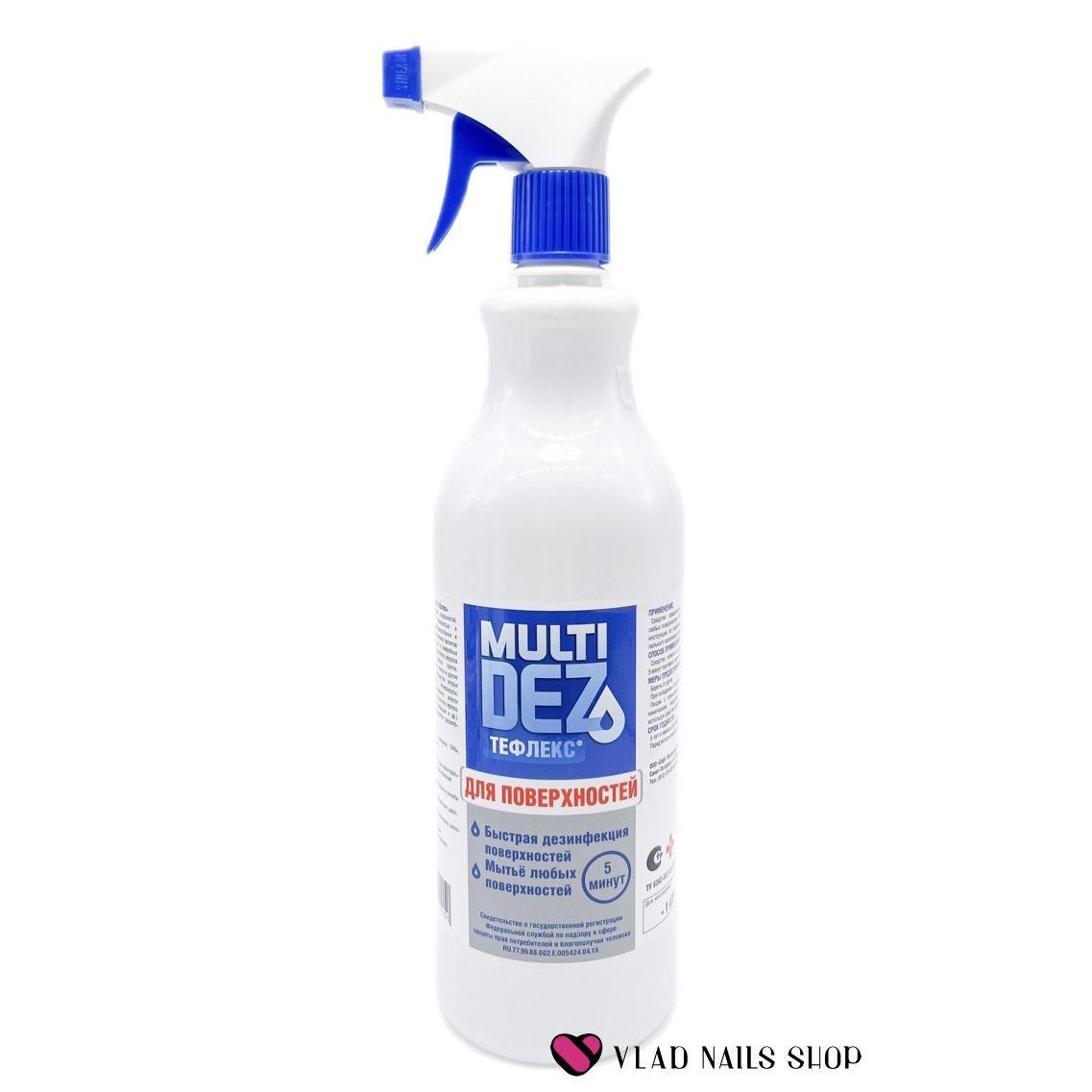 Средство для дезинфекции поверхностей  MULTIDEZ  1000ml