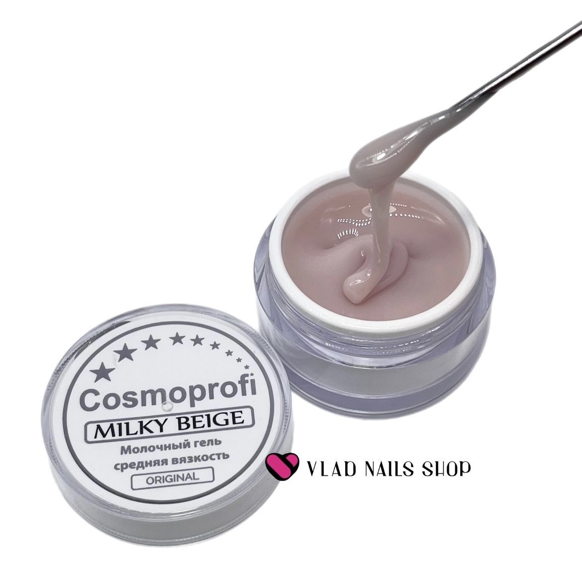 Гель COSMOPROFI молочный средняя вязкость Milky Beige 15гр.