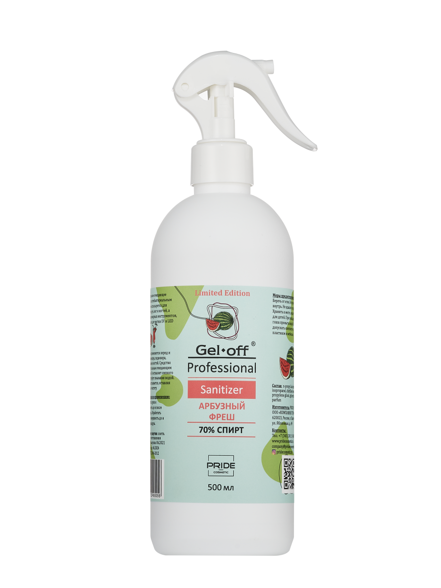 Средство универсальное GEL-OFF для рук с антибактериальным эффектом  Sanitizer Арбузный фреш 500мл 