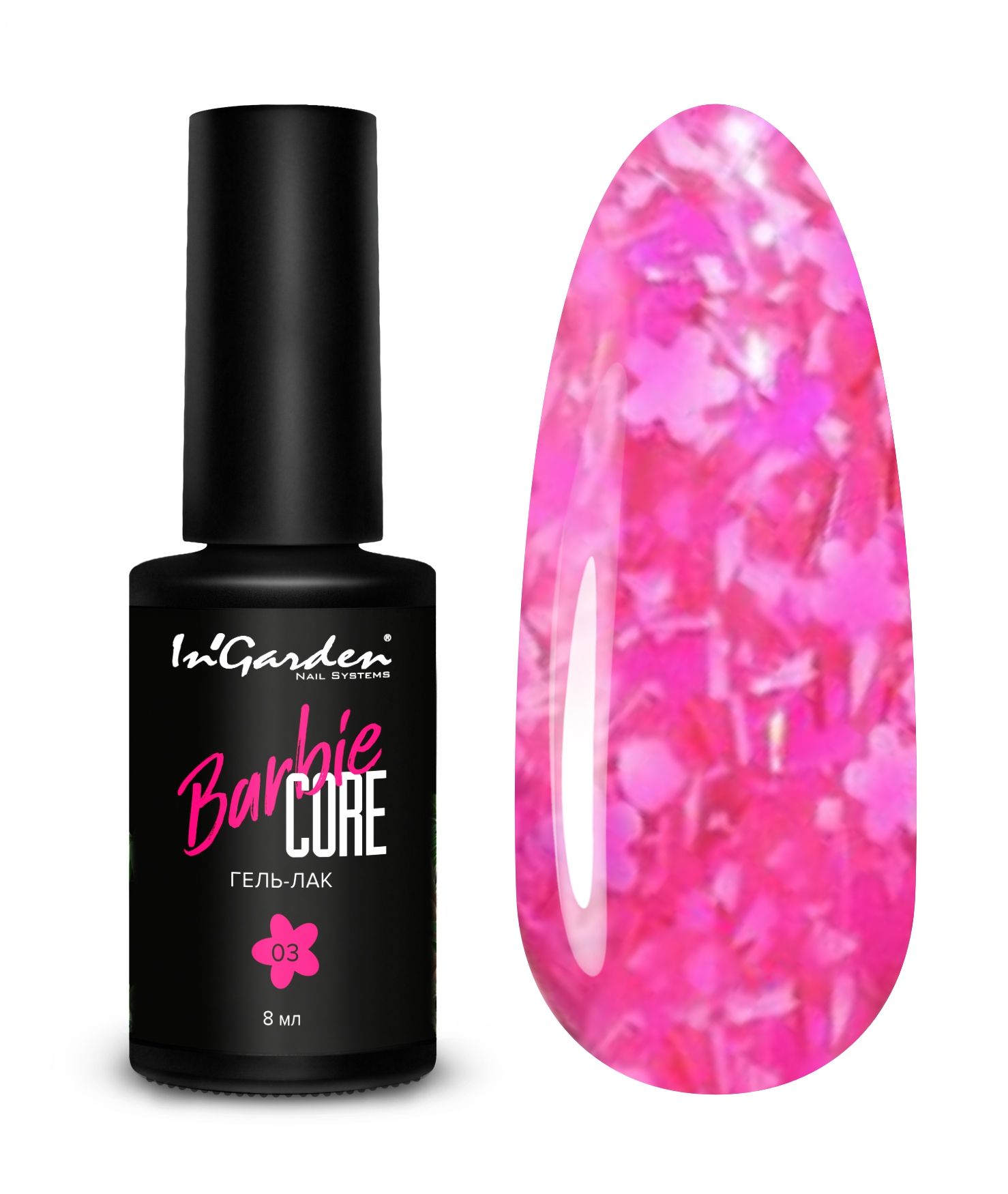 Гель-лак IN GARDEN X-gel Barbiecore №003 8ml