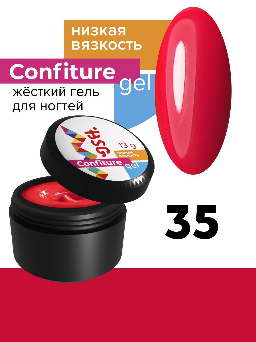 Гель BIO STRETCH GEL Confiture №35 жёсткий для наращивания низкая вязкость 13г Б/М