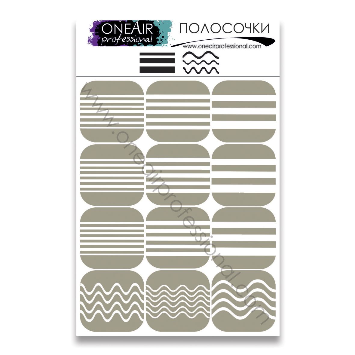 Трафареты для аэрографии OneAir  полосочки 
