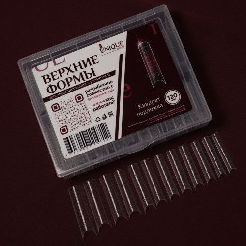 Верхние формы UNIQUE для моделирования ногтей с разметкой Квадрат Подложка 120шт