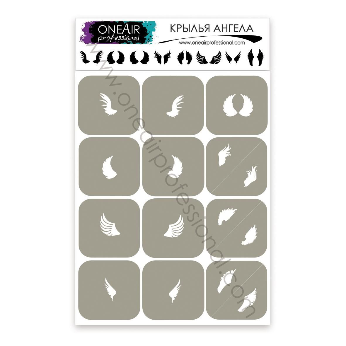 Трафареты для аэрографии OneAir  крылья ангела  