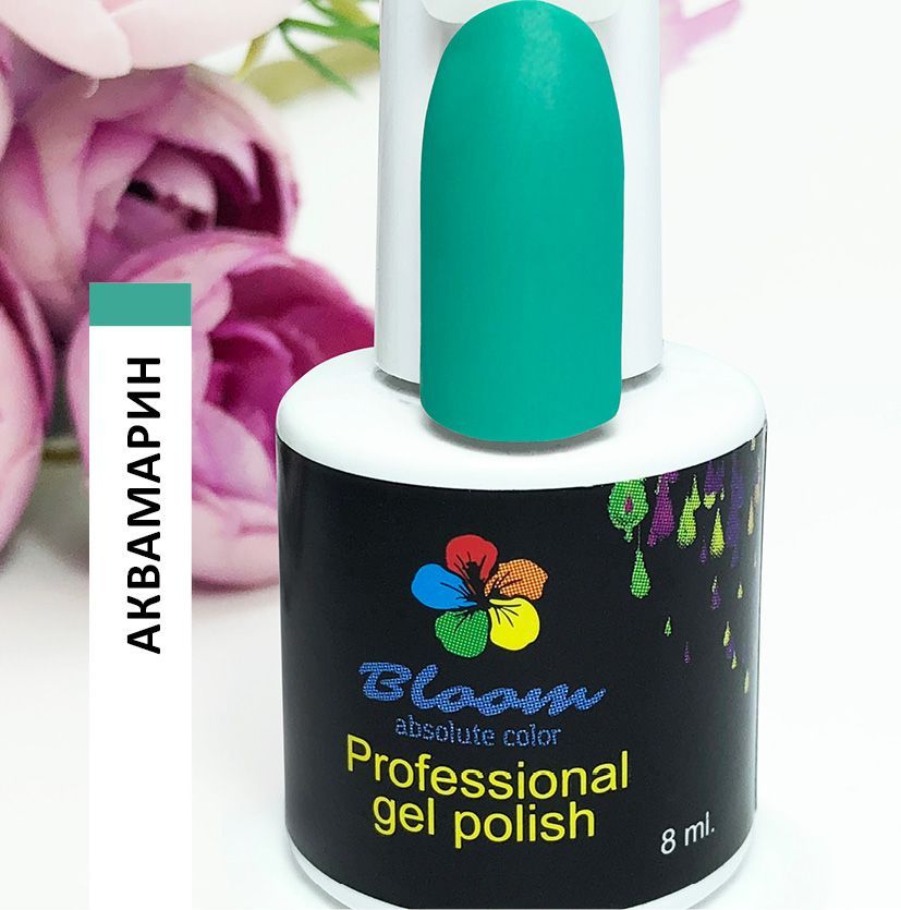 Гель-лак BLOOM №209 Аквамарин 8мл