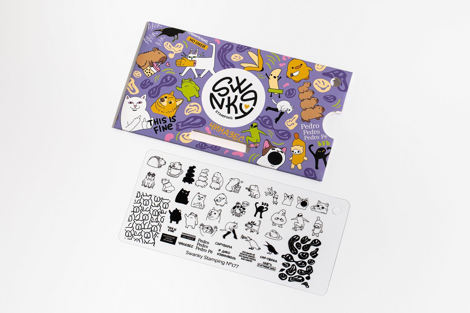 Пластина для стемпинга SWANKY STAMPING №177