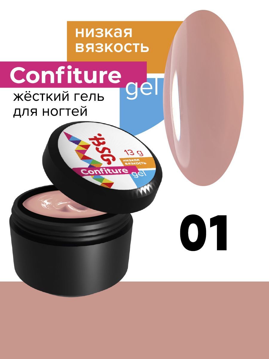 Гель BIO STRETCH GEL Confiture №01 жёсткий для наращивания низкая вязкость 13г