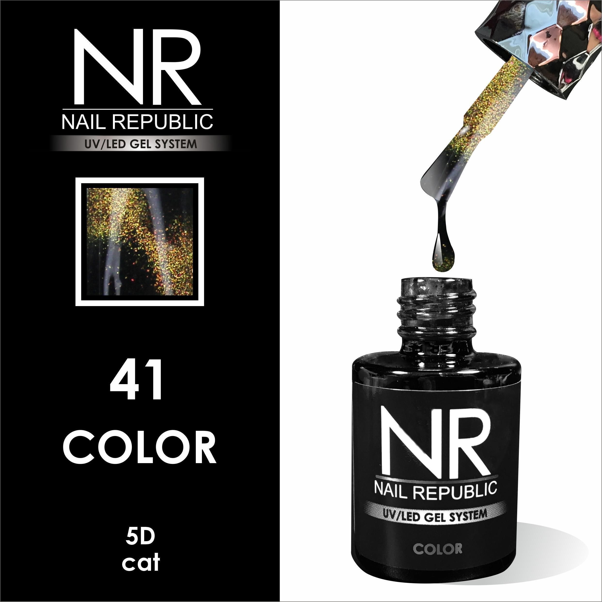 Гель-лак  NAIL REPUBLIC Cat 5D №41 медно-зеленый 10мл 