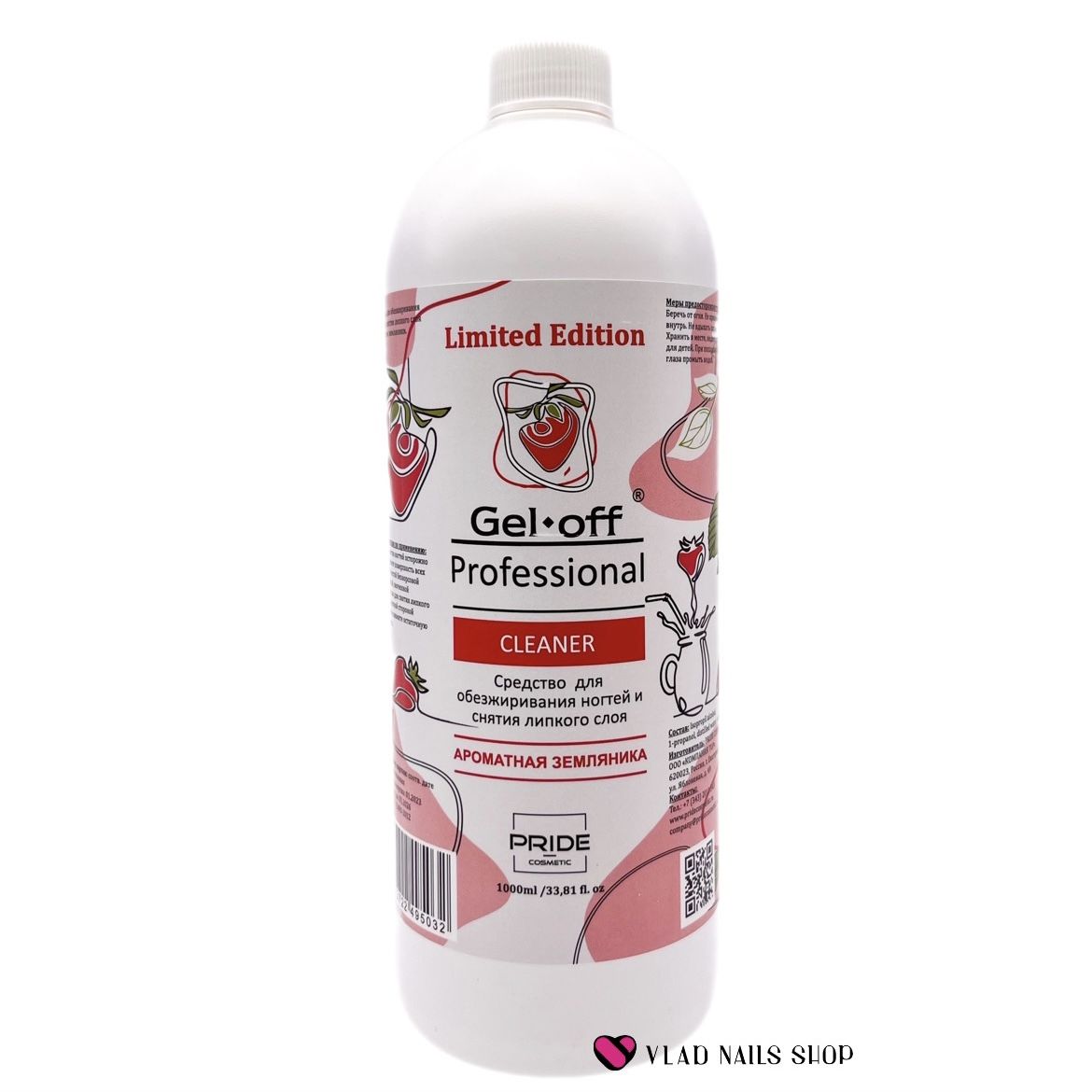 Средство GEL-OFF для обезжиривания ногтей и снятия липкого слоя Cleaner Ароматная земляника 1000мл