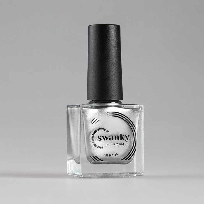 Лак для стемпинга SWANKY STAMPING №004 серебро 10мл
