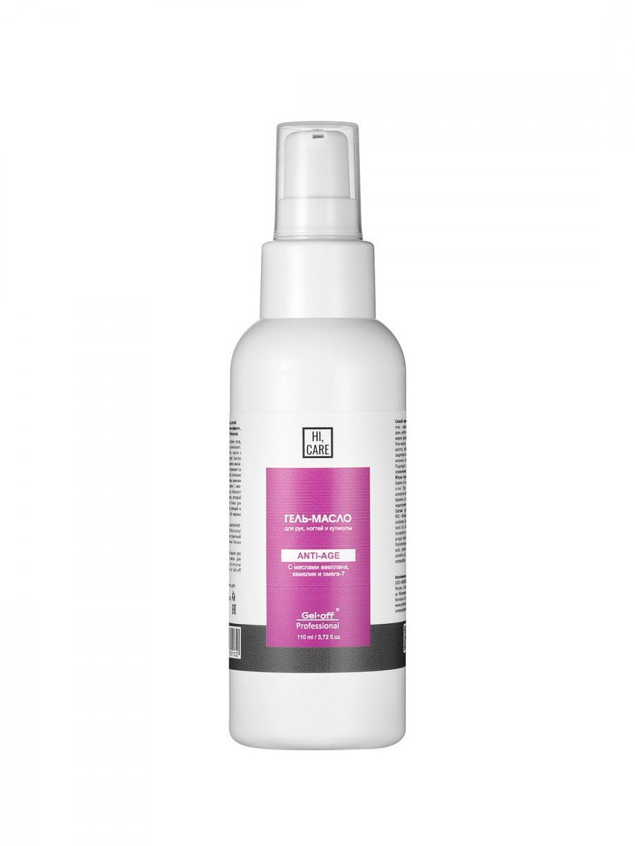 Гель-масло GEL-OFF Hi,Care для рук Лифтинг Эффект Anti Age 110мл