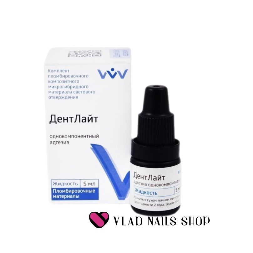 Адгезив стоматологический ДентЛайт  5ml