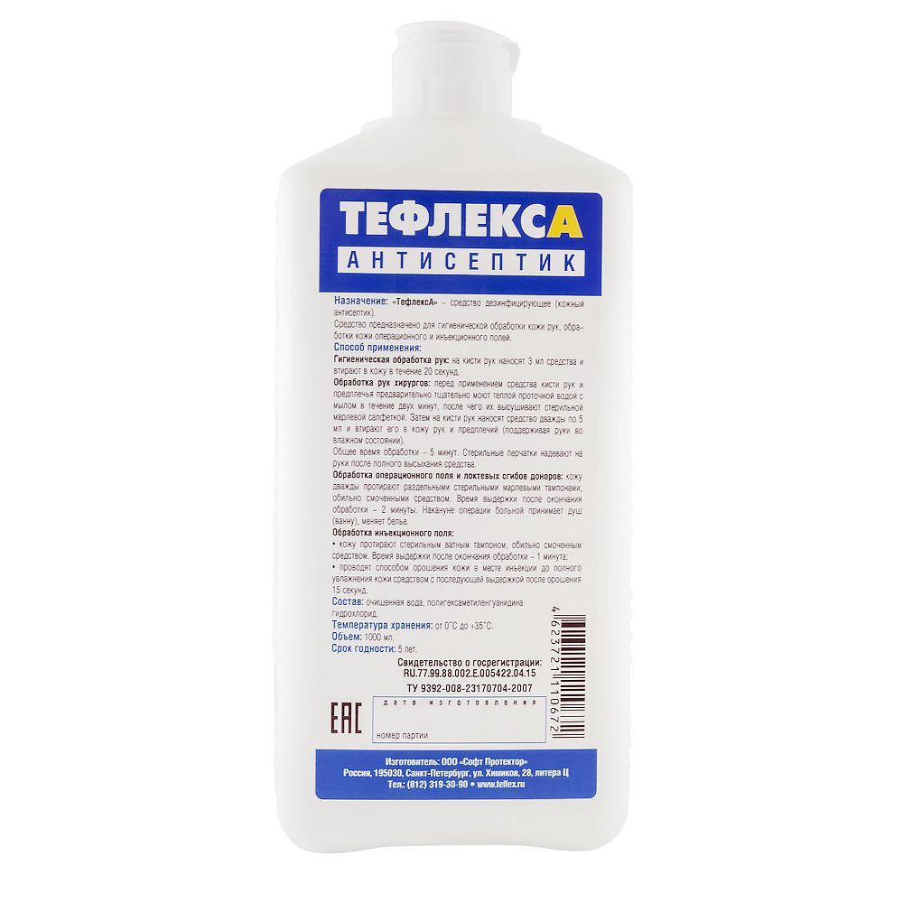 Антисептик кожный   TEFLEX A  с пробкой 1000ml