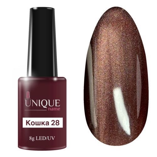 Гель-лак UNIQUE Cat Eye №28 8мл