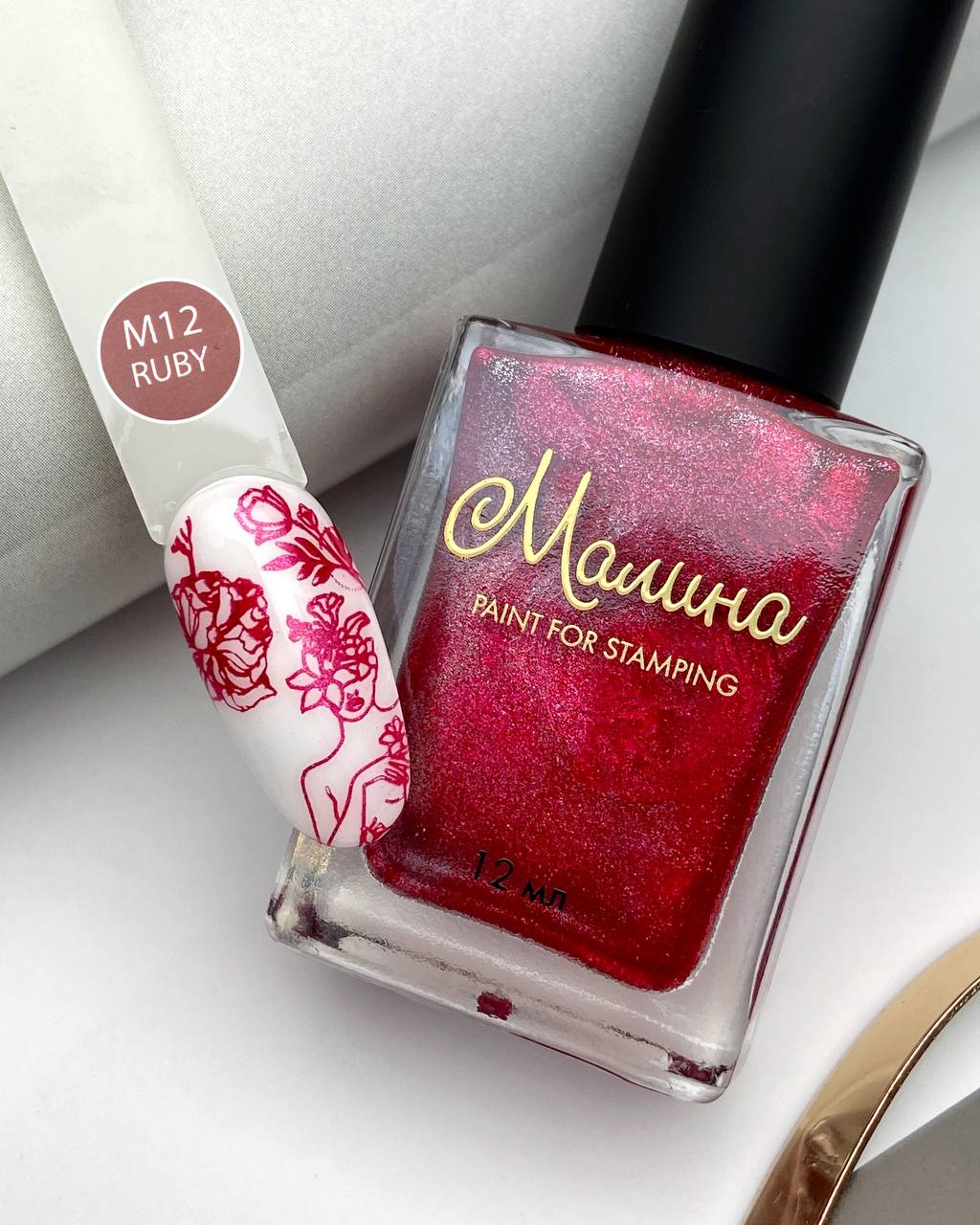 Лак-краска для стемпинга МАЛИНА №M12 Ruby 12мл