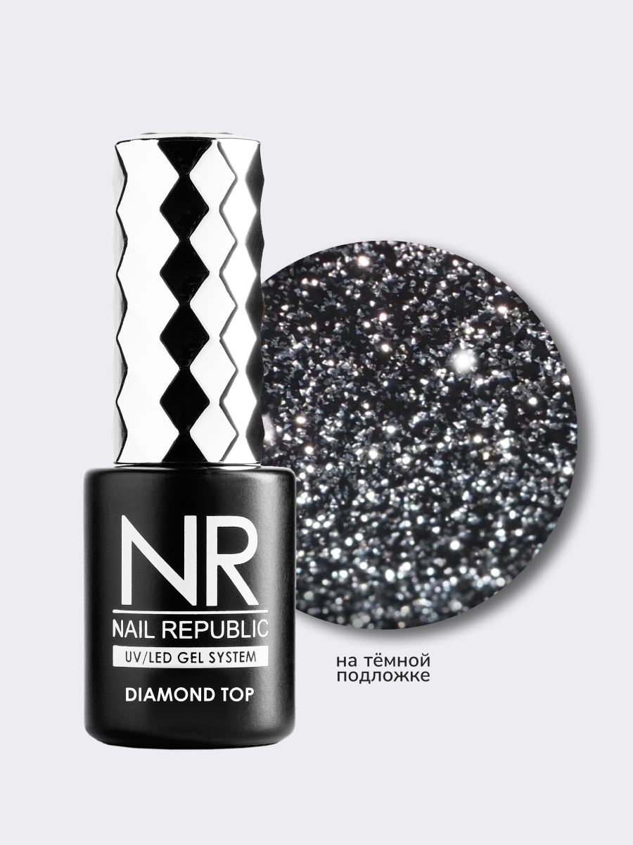 Топ NAIL REPUBLIC Diamond №9 FLASH светоотражающий 10мл