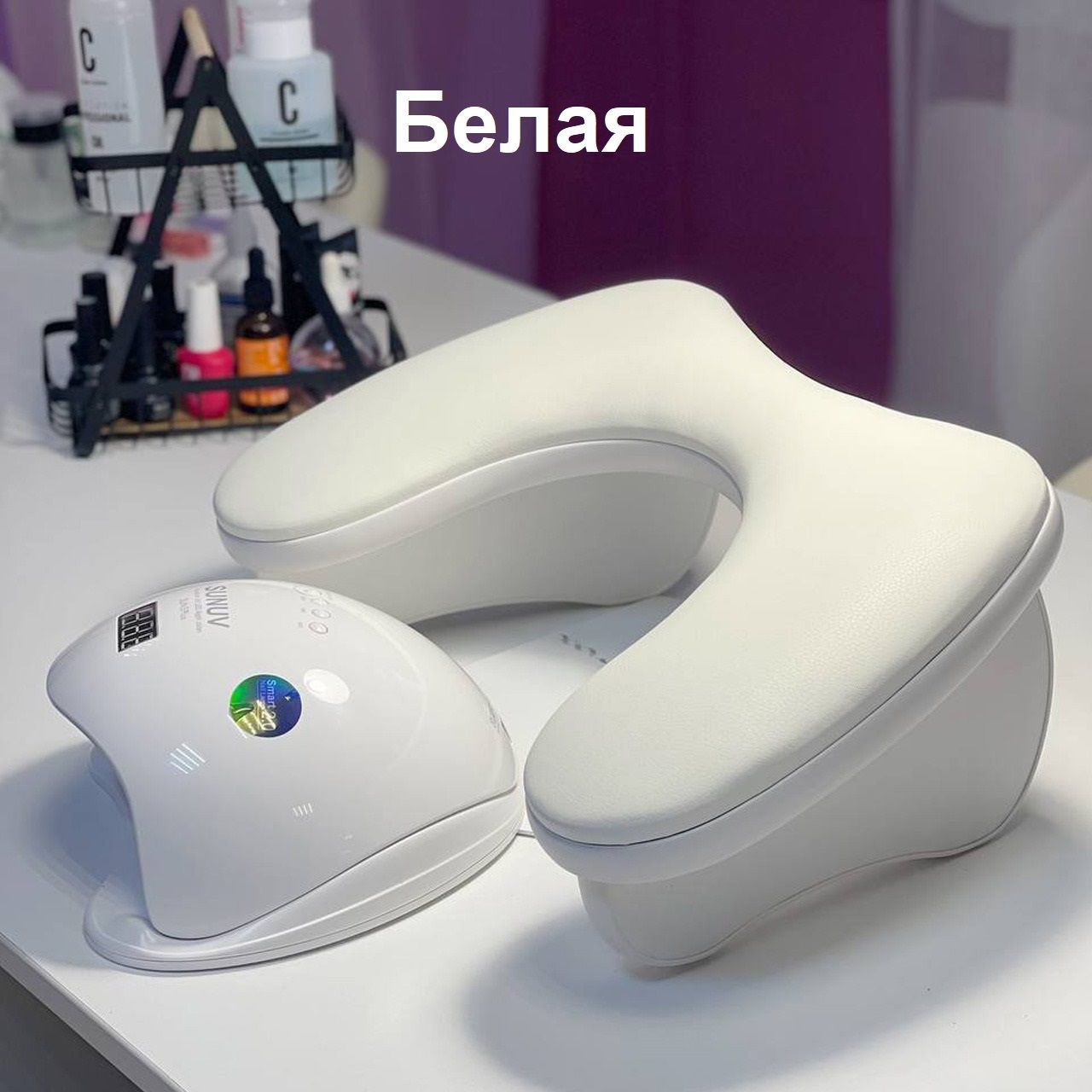 Подставка под руку клиента Белая