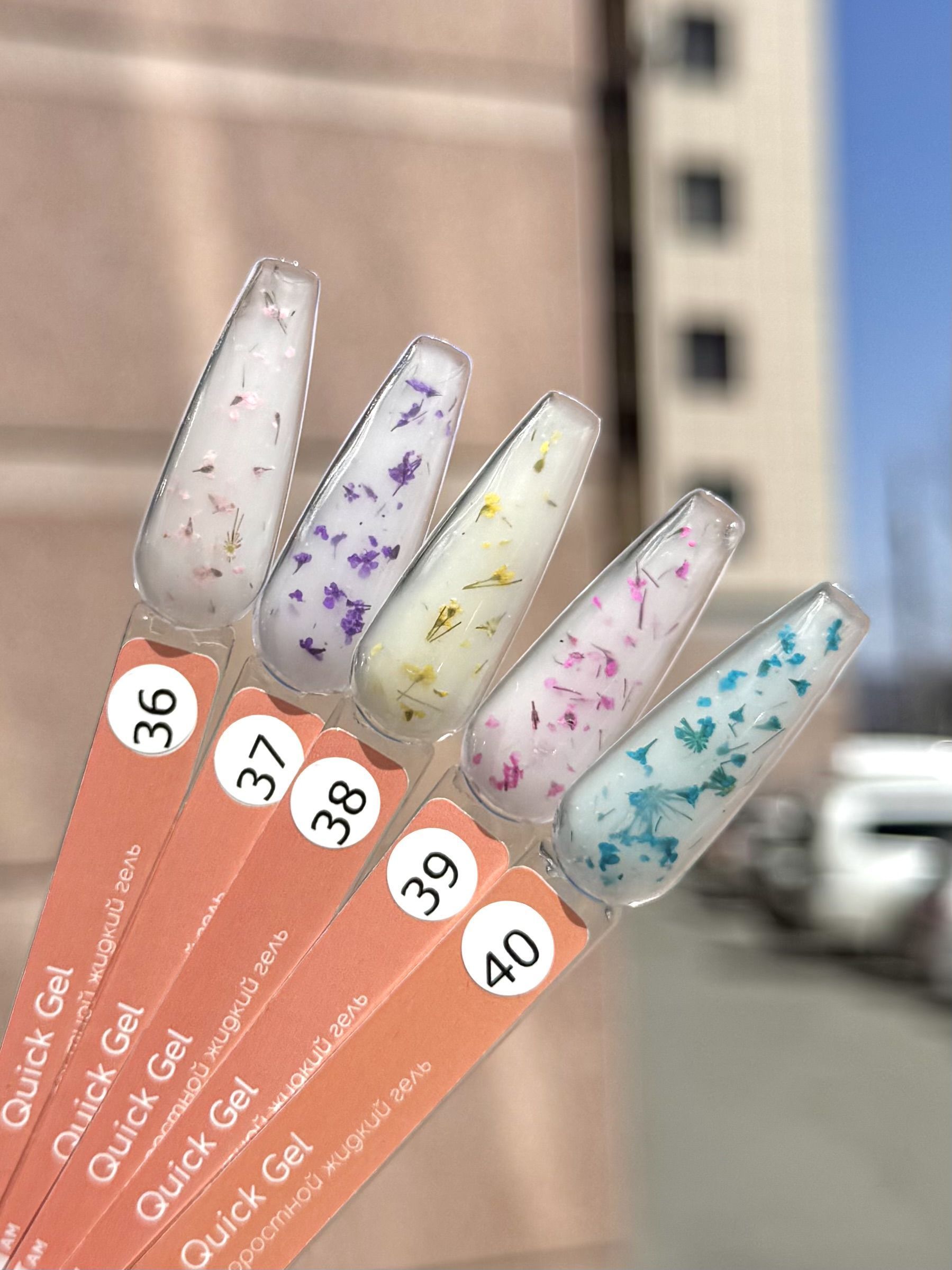 Гель I AM скоростной жидкий Quick Gel №39 12мл Б/М
