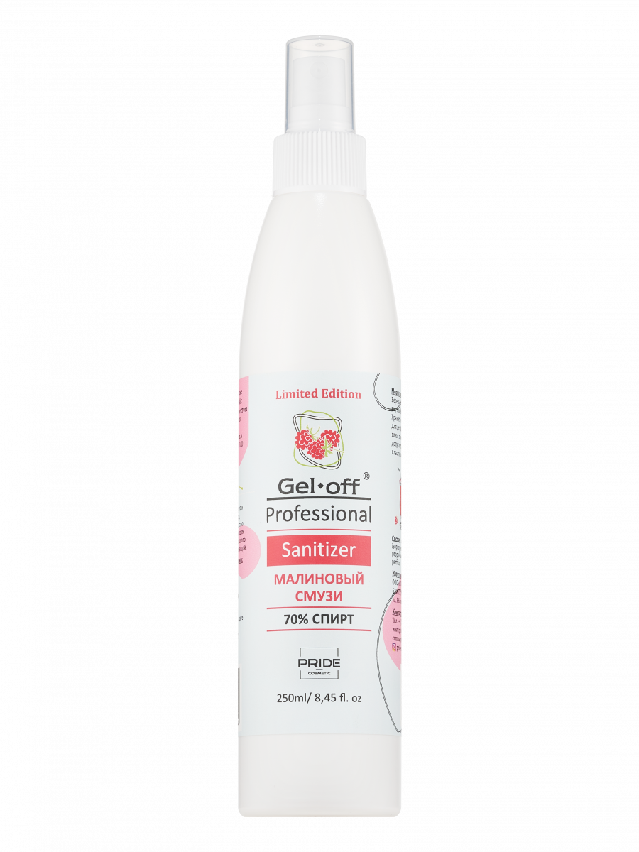 Средство универсальное GEL-OFF для рук с антибактериальным эффектом  Sanitizer Малиновый смузи 250мл